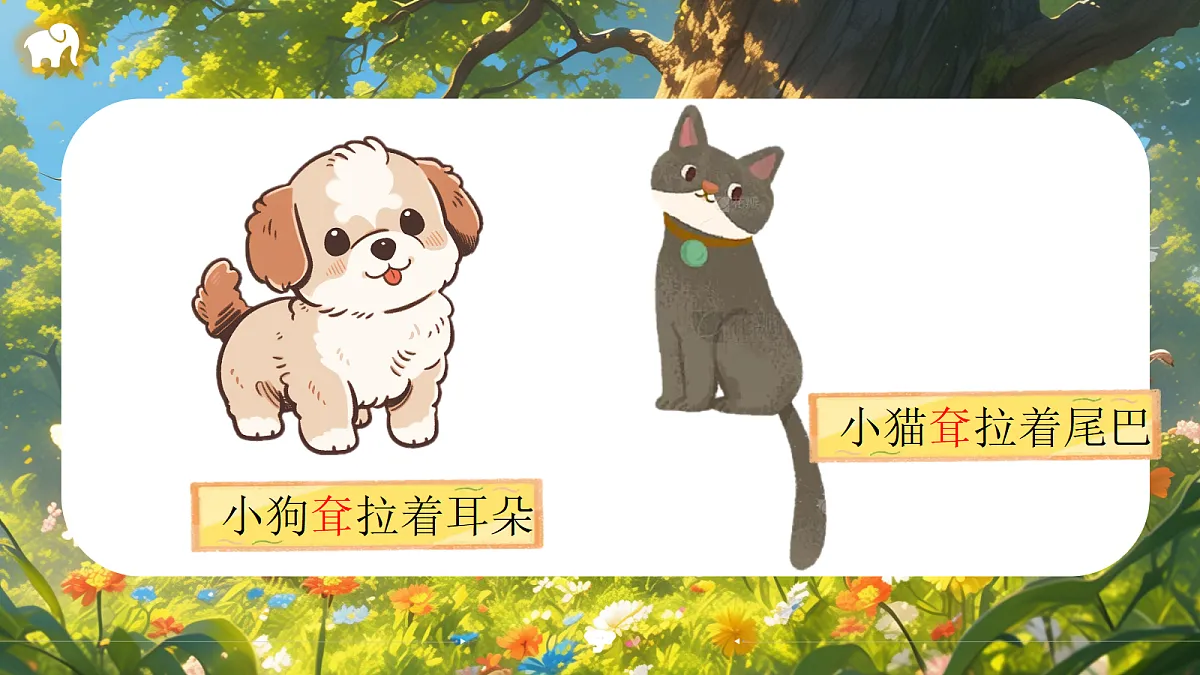 18343861第8页