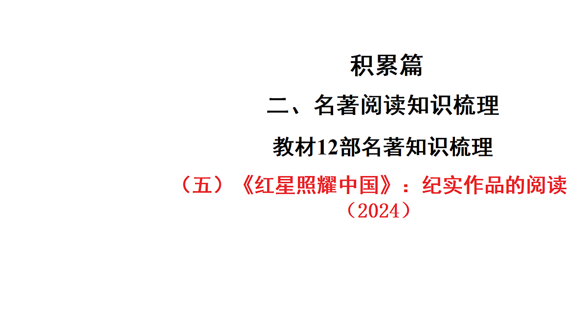 18343985第1页