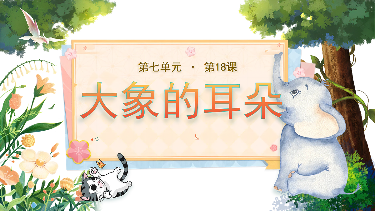 18344001第1页
