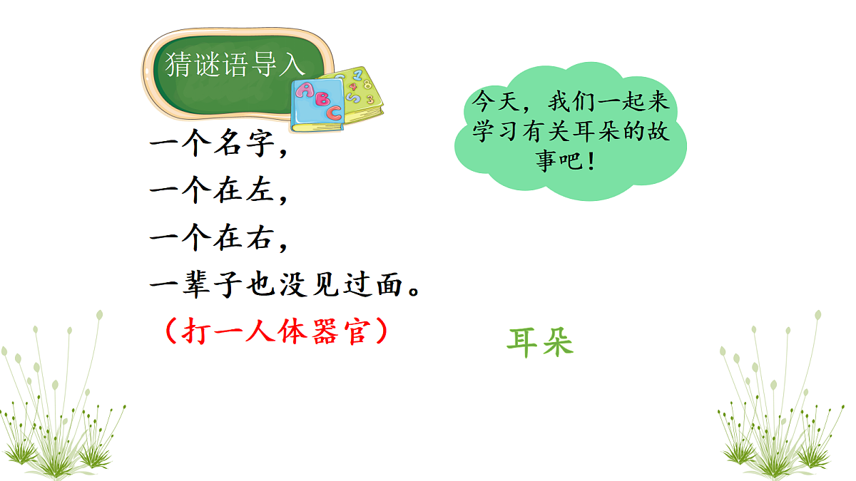18344001第2页