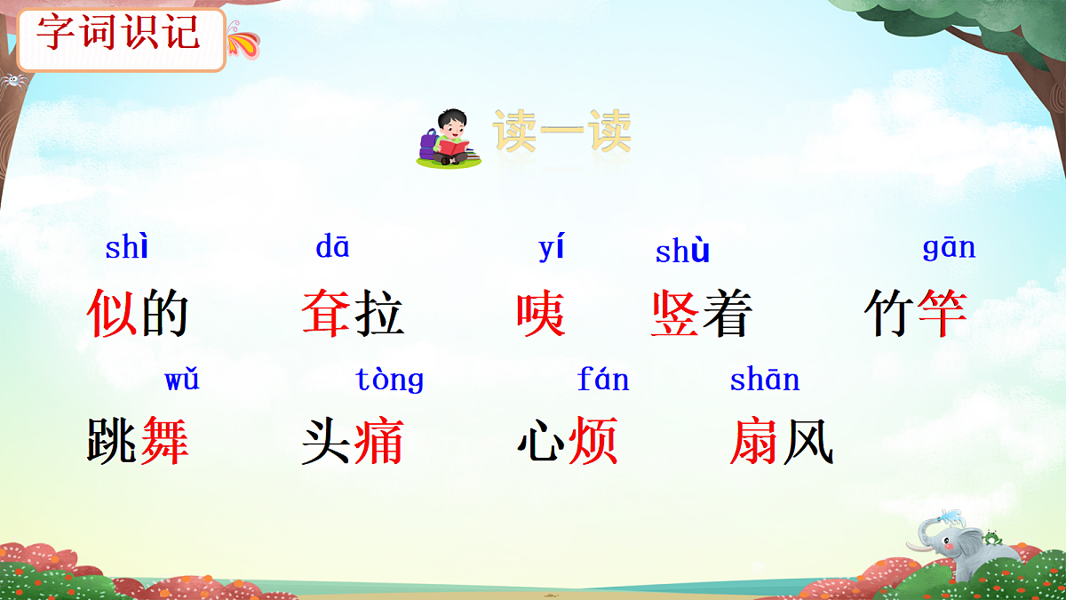 18344001第4页
