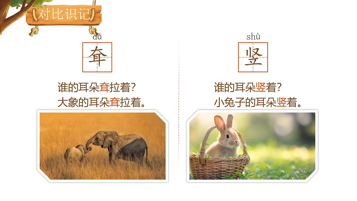 18344001第6页