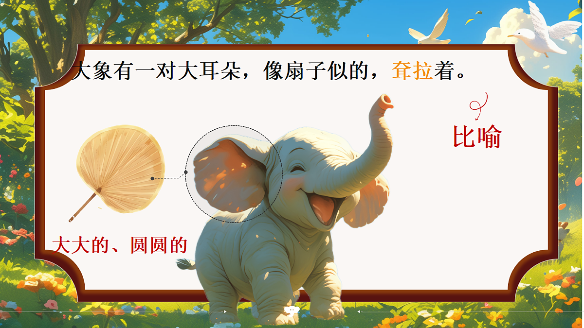 18344001第7页