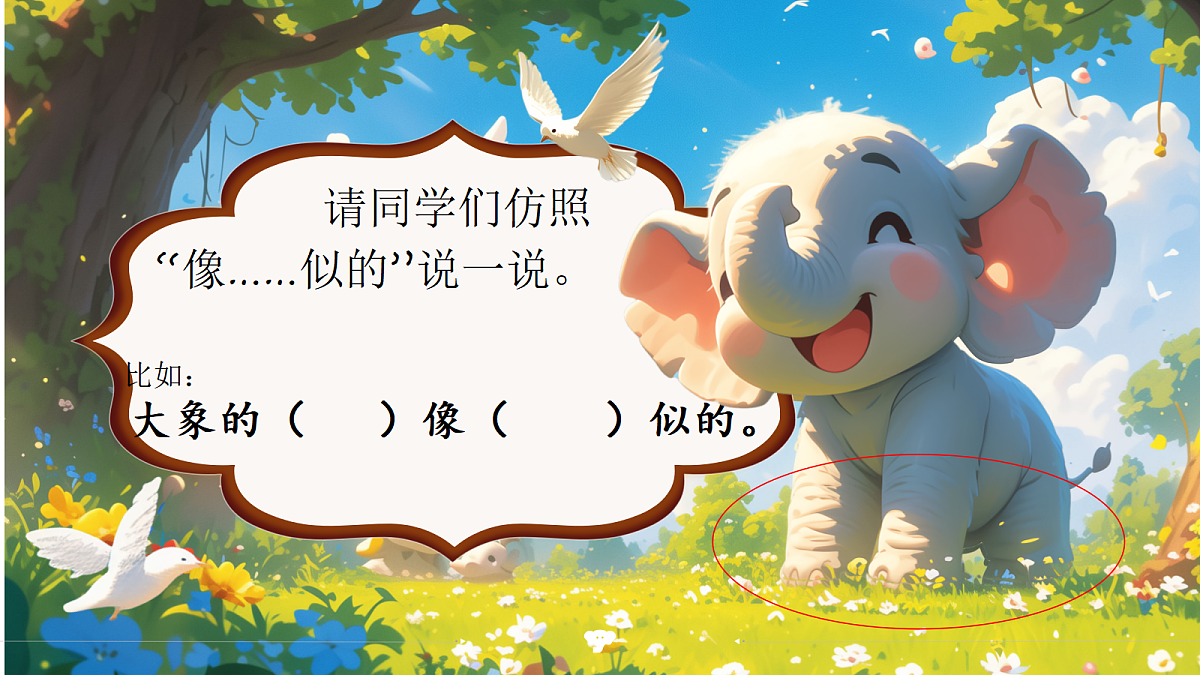 18344001第8页