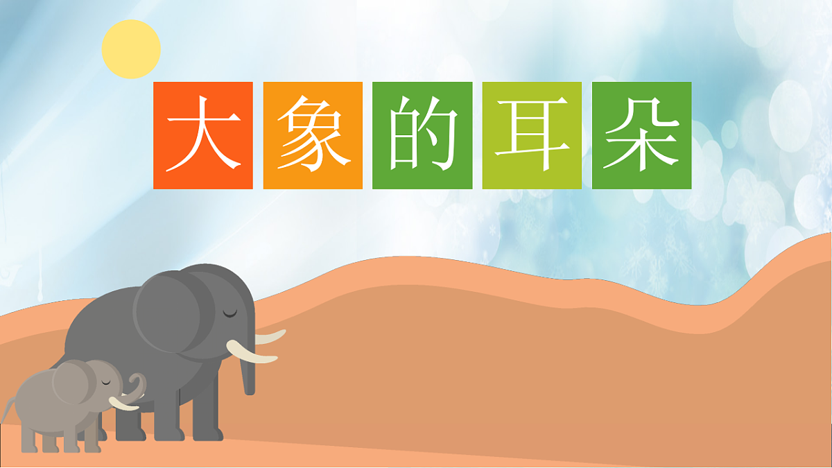 18344002第1页
