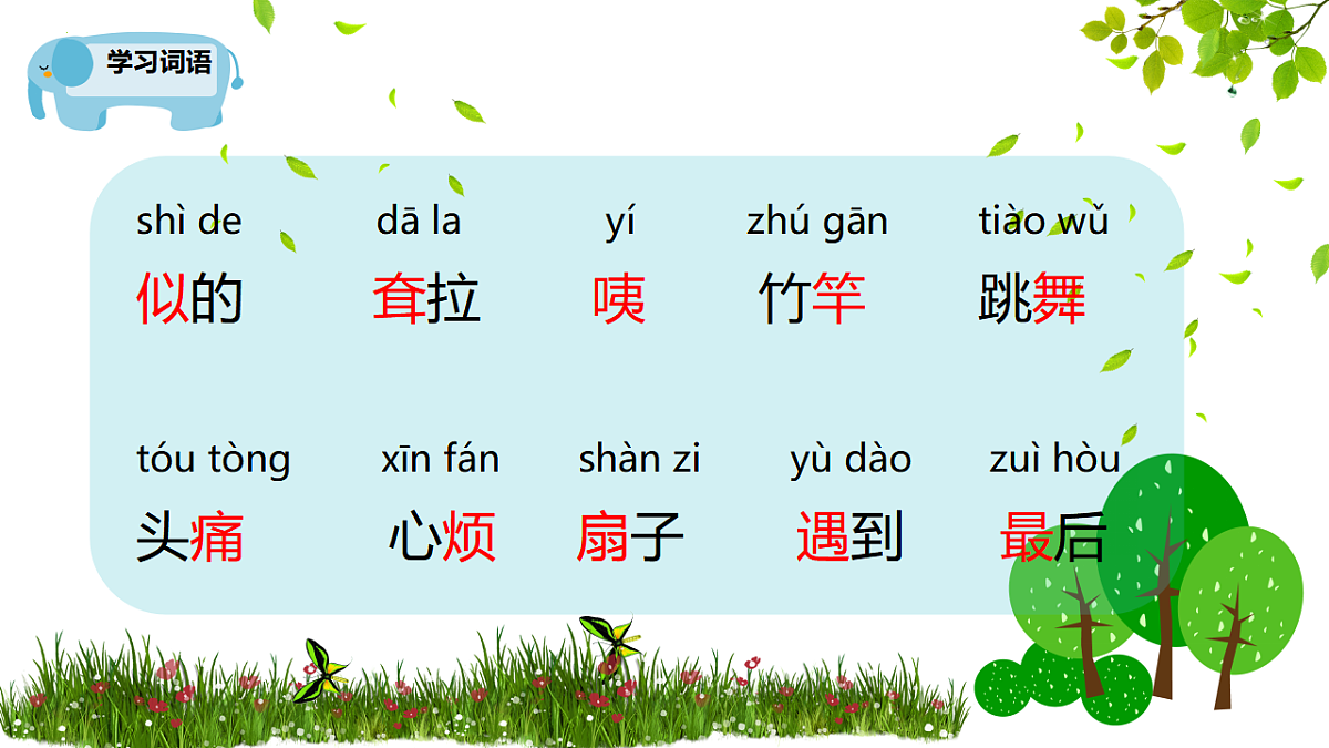 18344002第7页