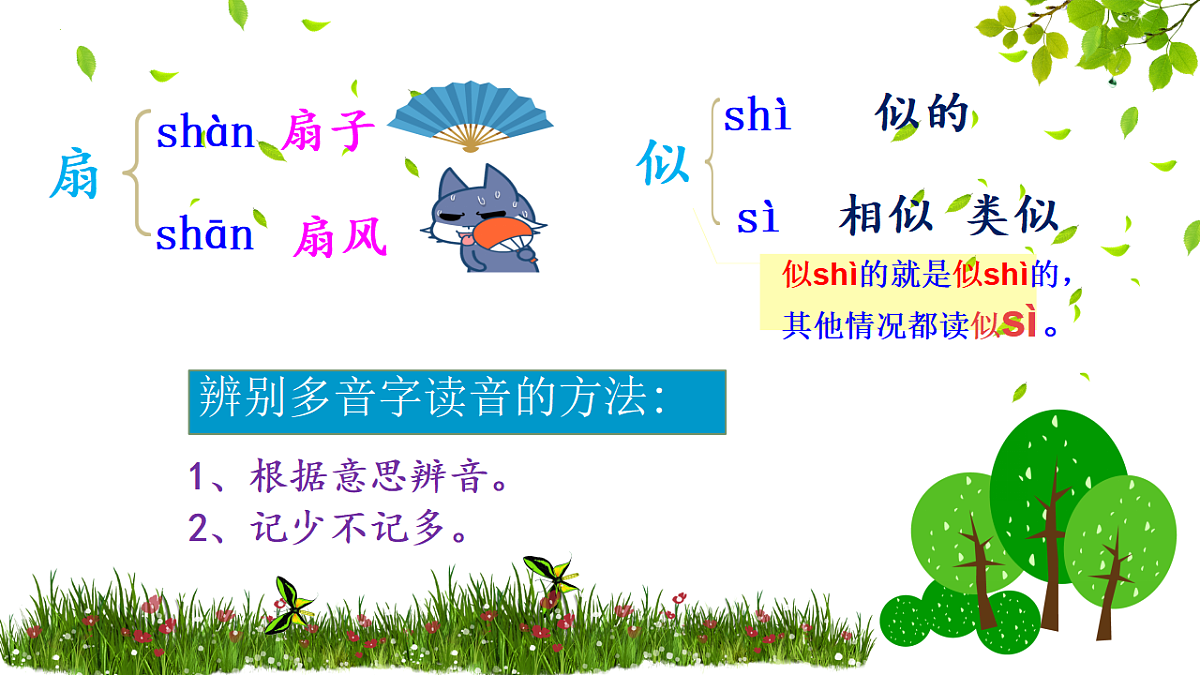 18344002第8页