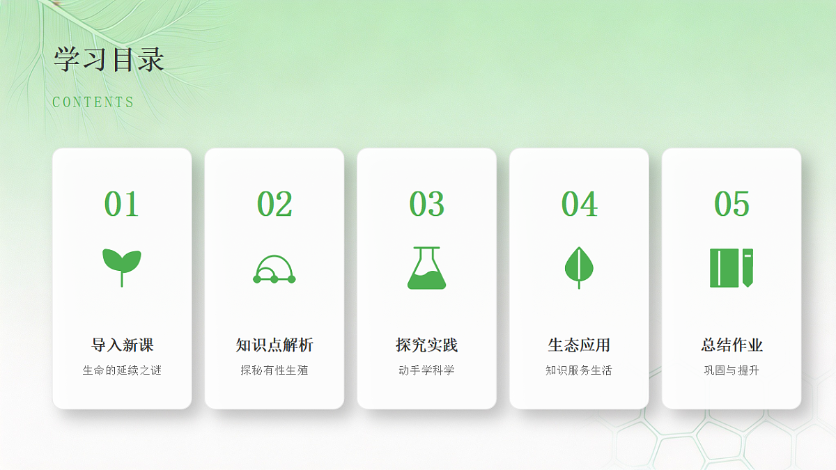 18344180第2页