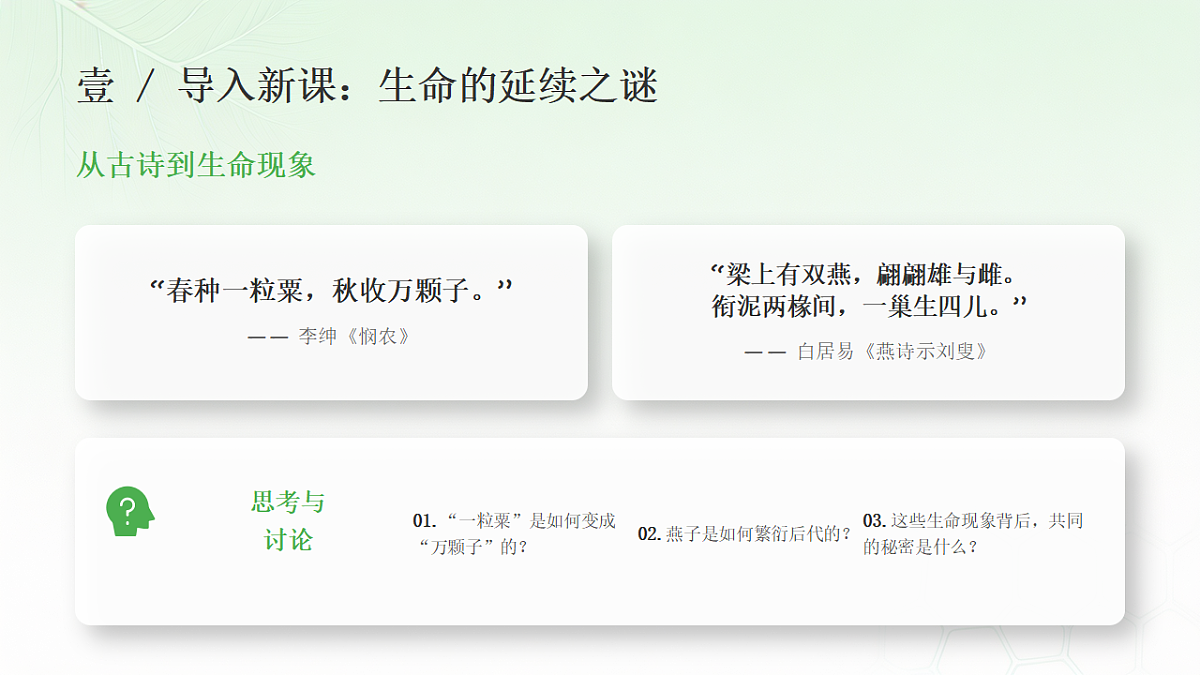 18344180第3页