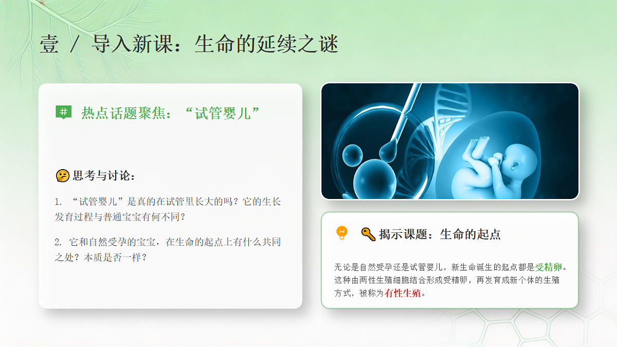 18344180第5页