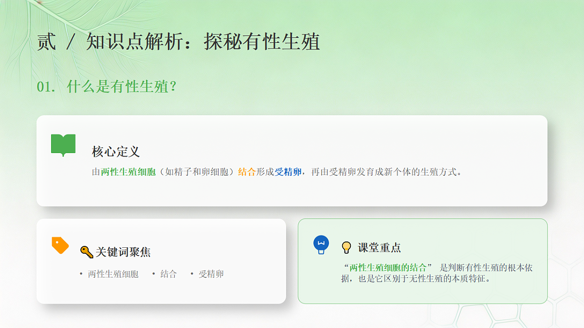 18344180第6页