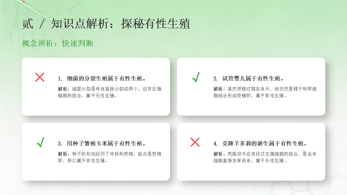 18344180第8页
