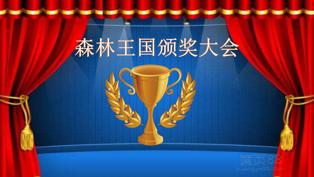 18344192第3页