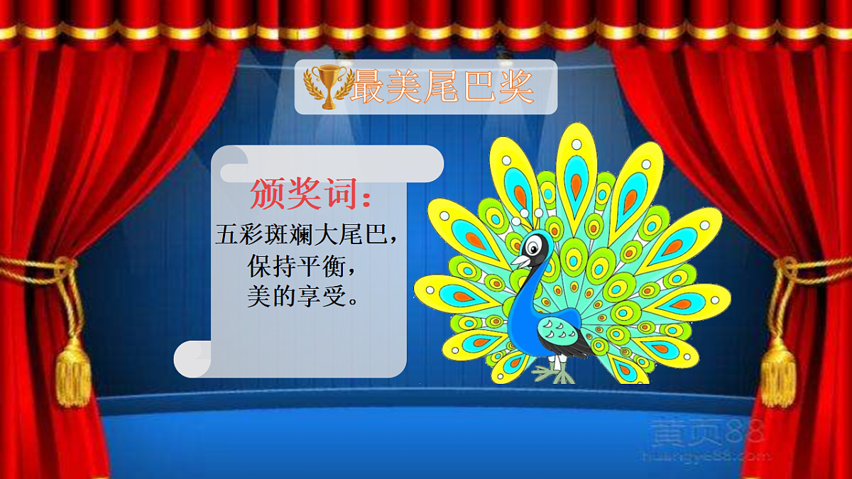 18344192第4页
