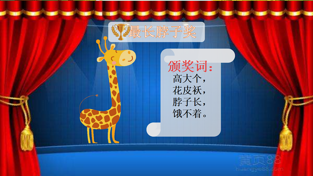 18344192第5页