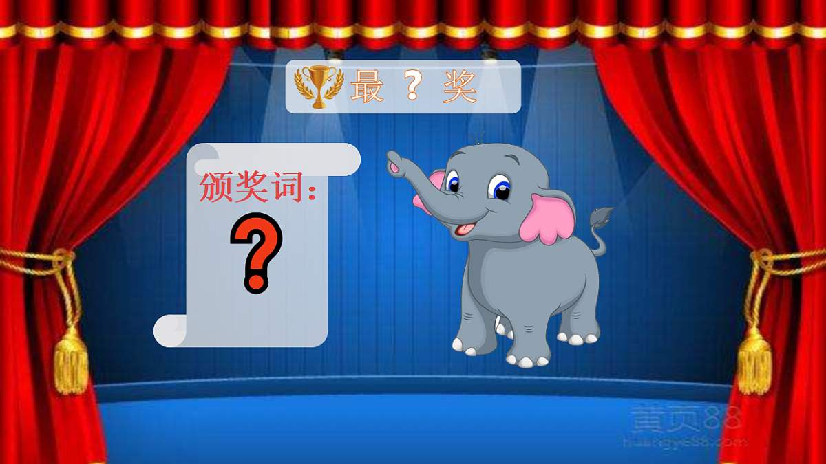 18344192第6页