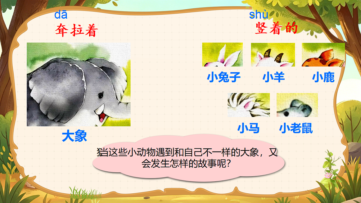 18344192第7页