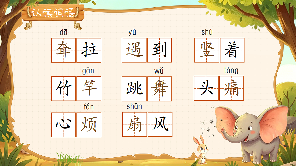 18344192第8页