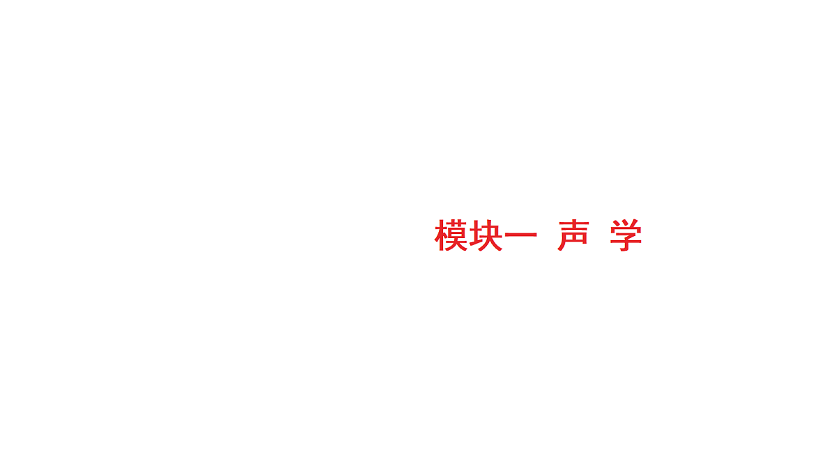 18344193第1页