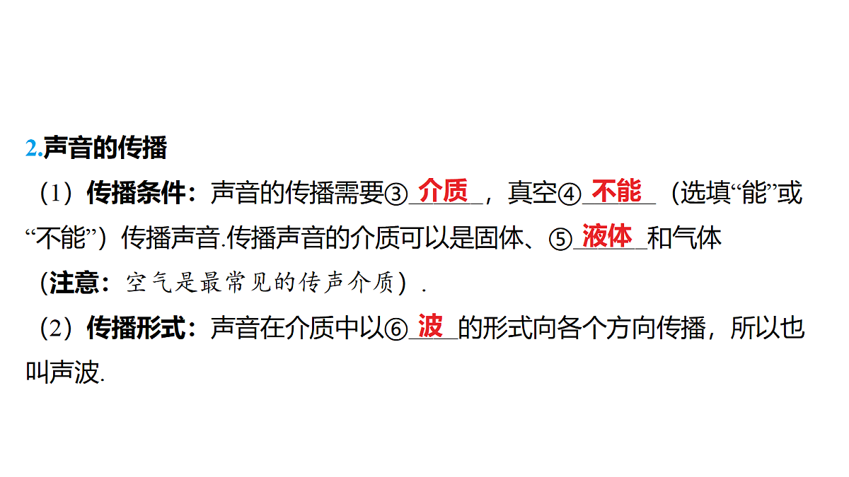 18344193第4页