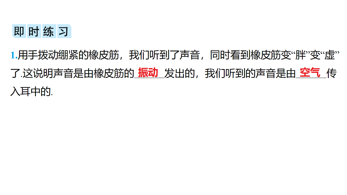 18344193第6页