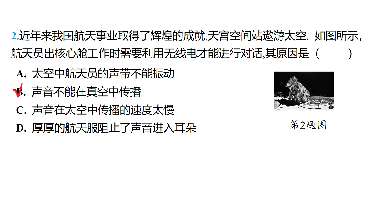 18344193第7页