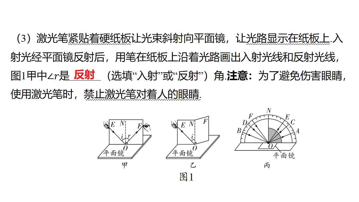 18344196第5页