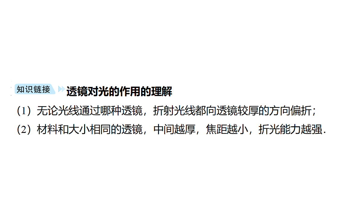18344197第6页