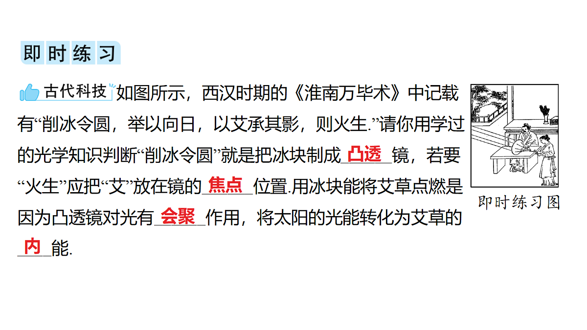 18344197第7页