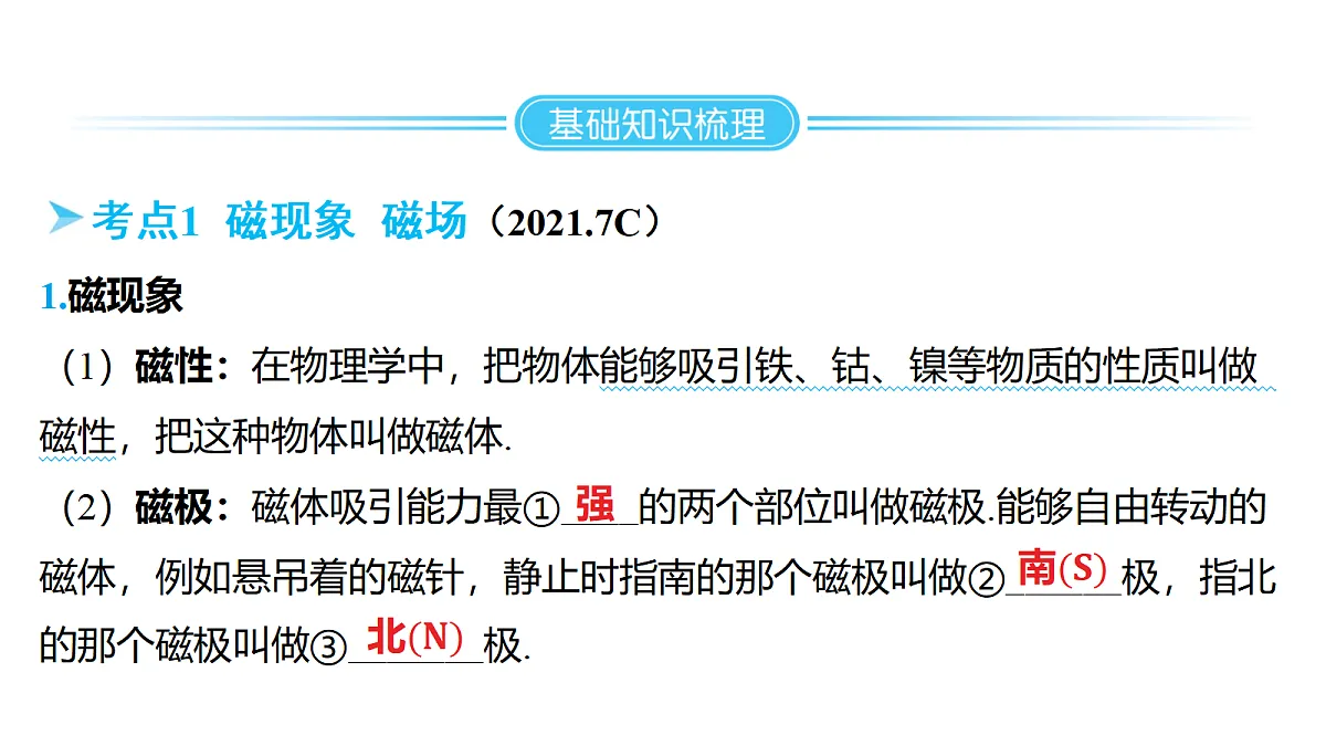 18344198第2页