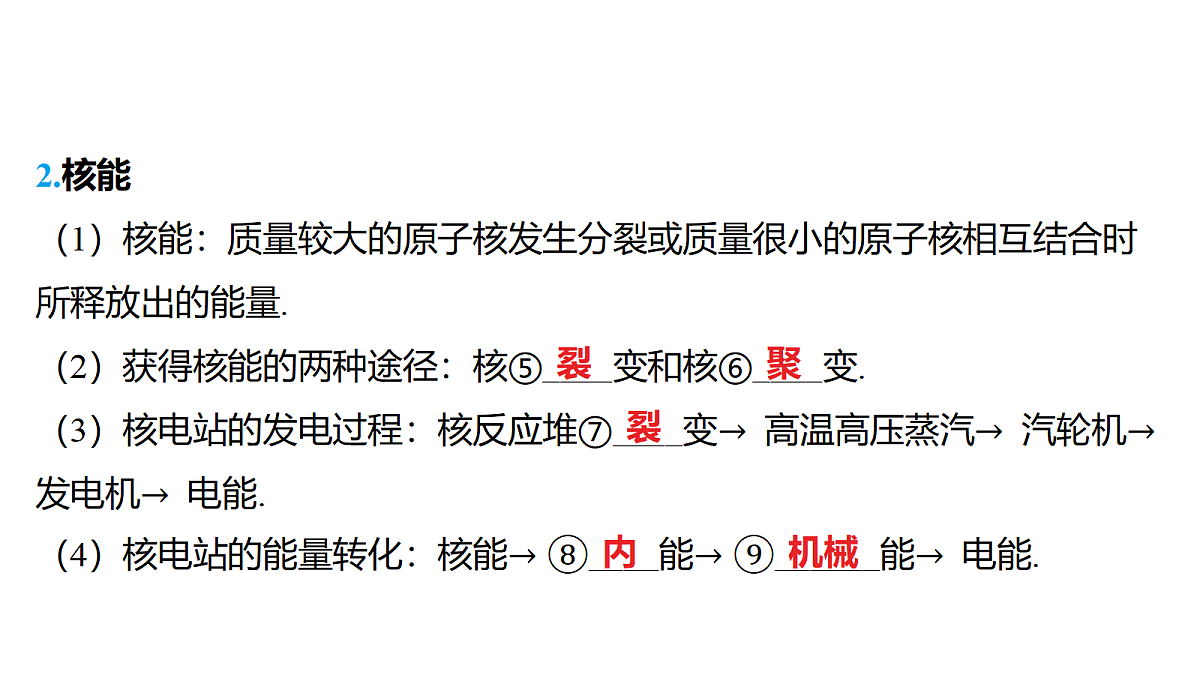 18344199第5页