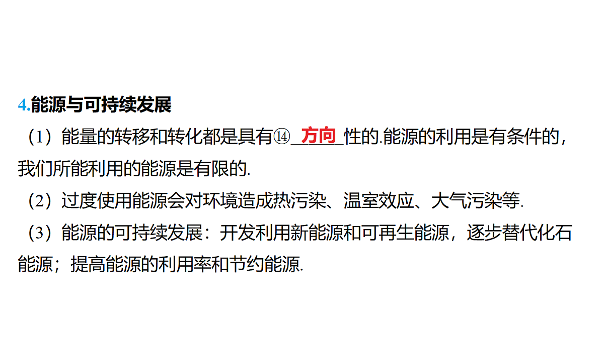 18344199第8页