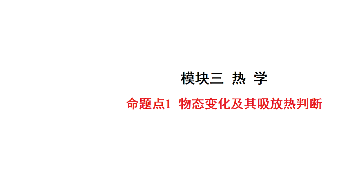 18344200第1页