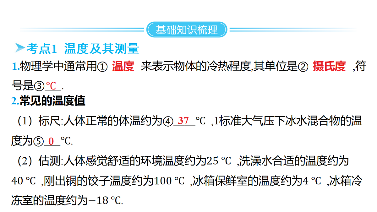 18344200第2页