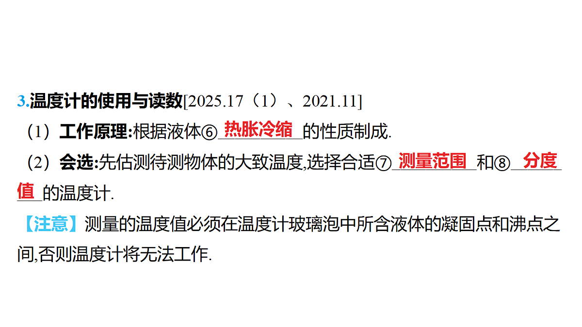 18344200第3页