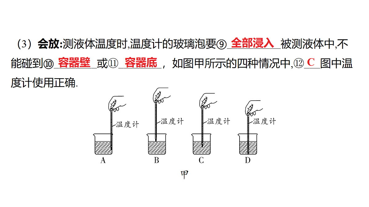 18344200第4页