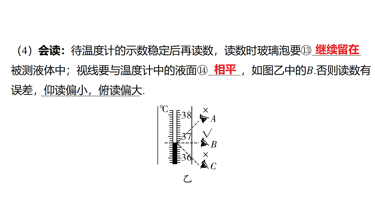18344200第5页