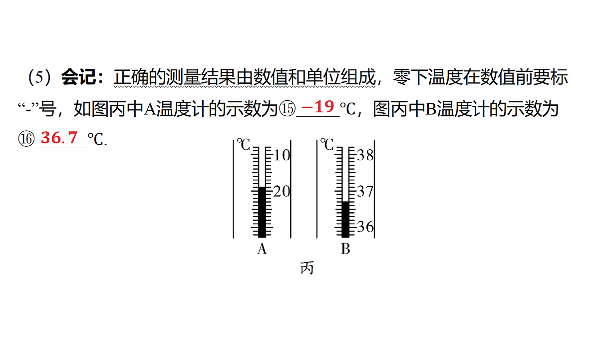 18344200第6页