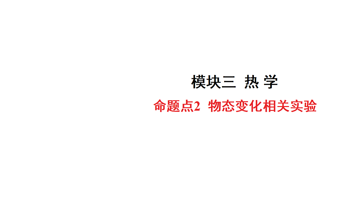 18344201第1页