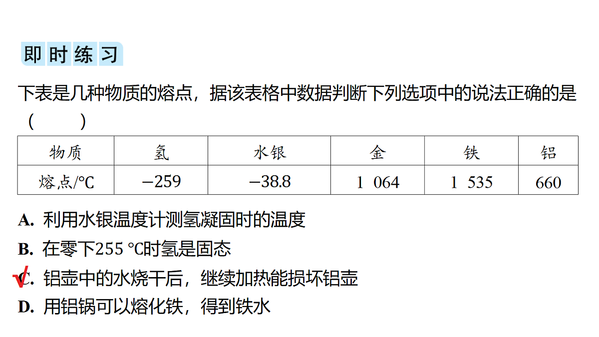 18344201第7页