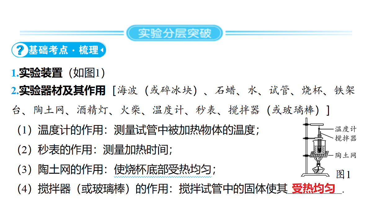 18344201第8页