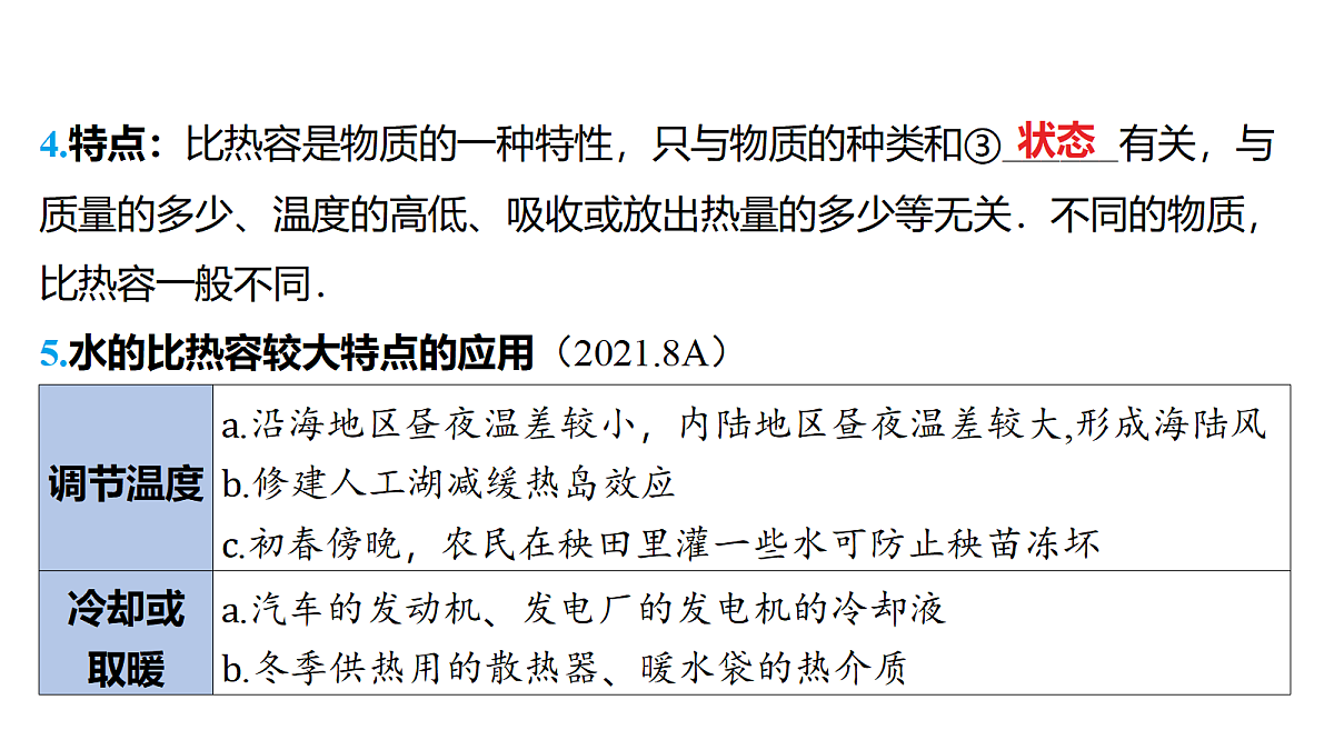 18344203第3页