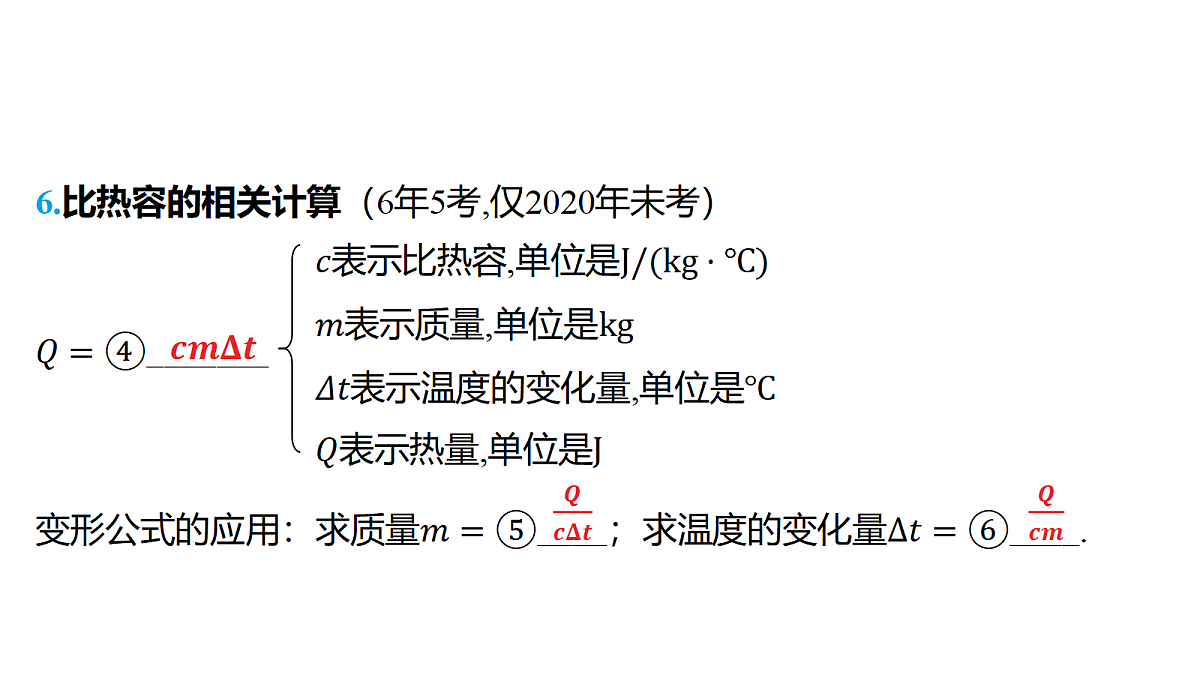 18344203第4页
