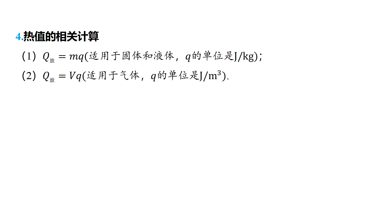 18344203第6页