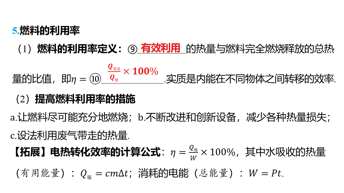 18344203第7页