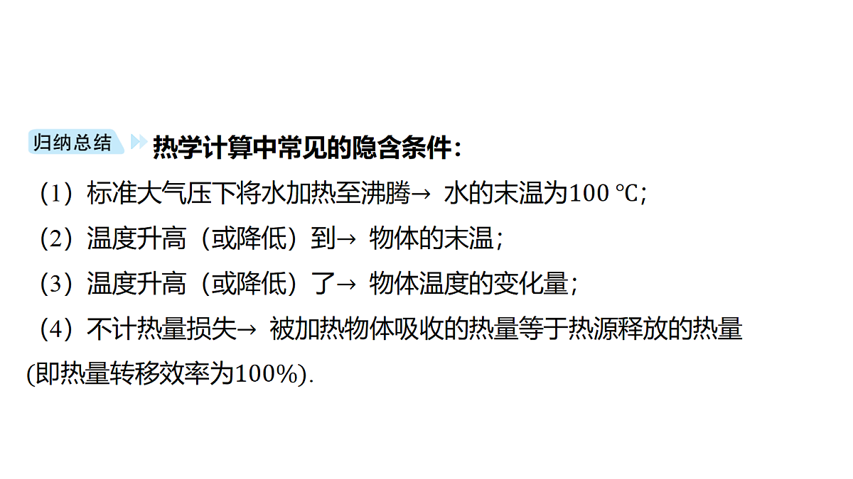 18344203第8页