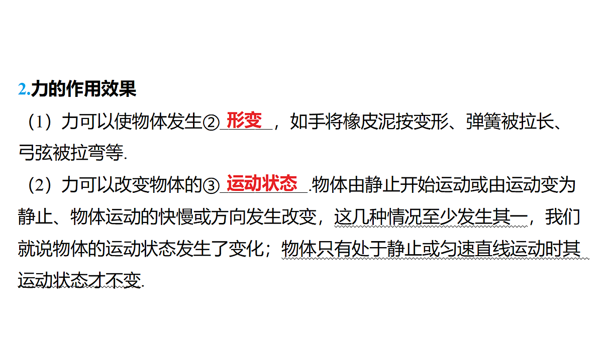 18344205第3页
