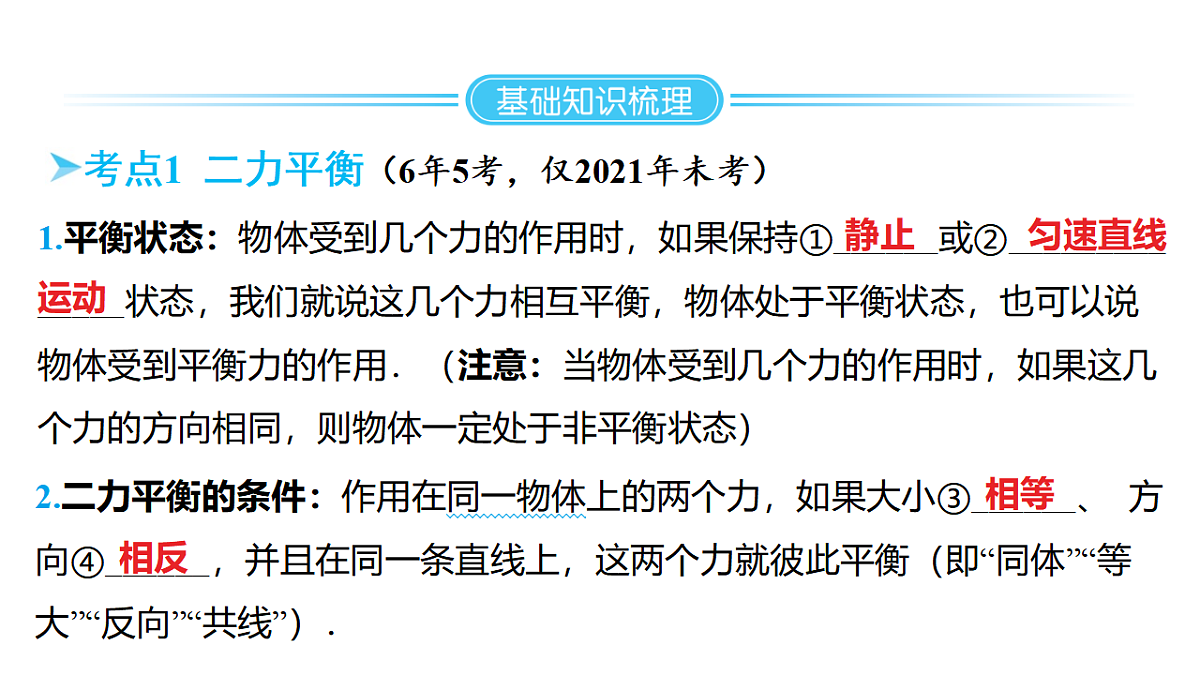 18344207第2页