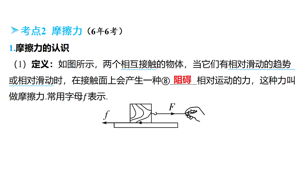 18344207第5页