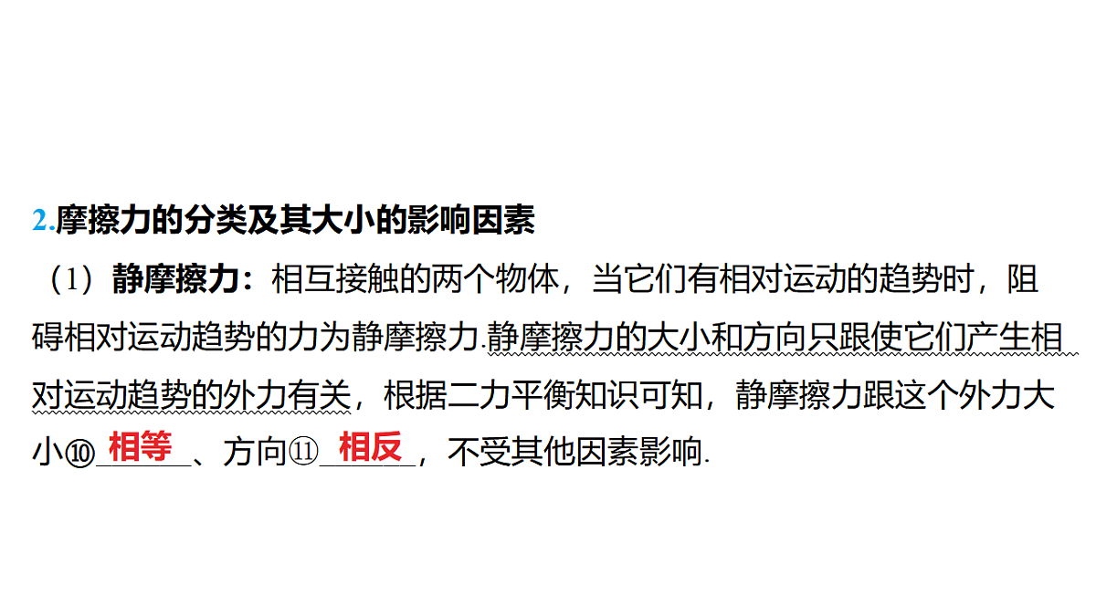 18344207第7页
